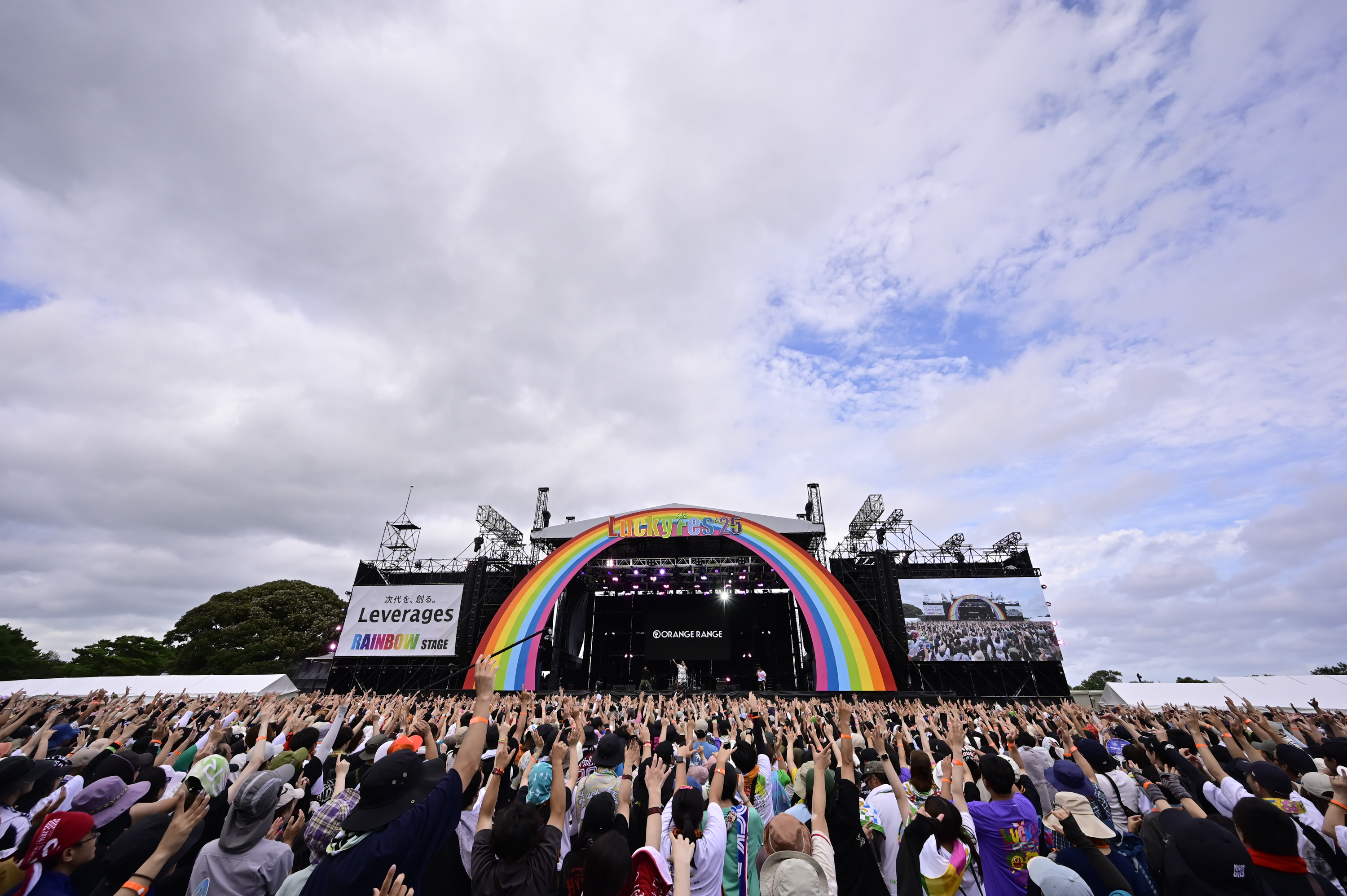 【SetList + Live Photos】ORANGE RANGE