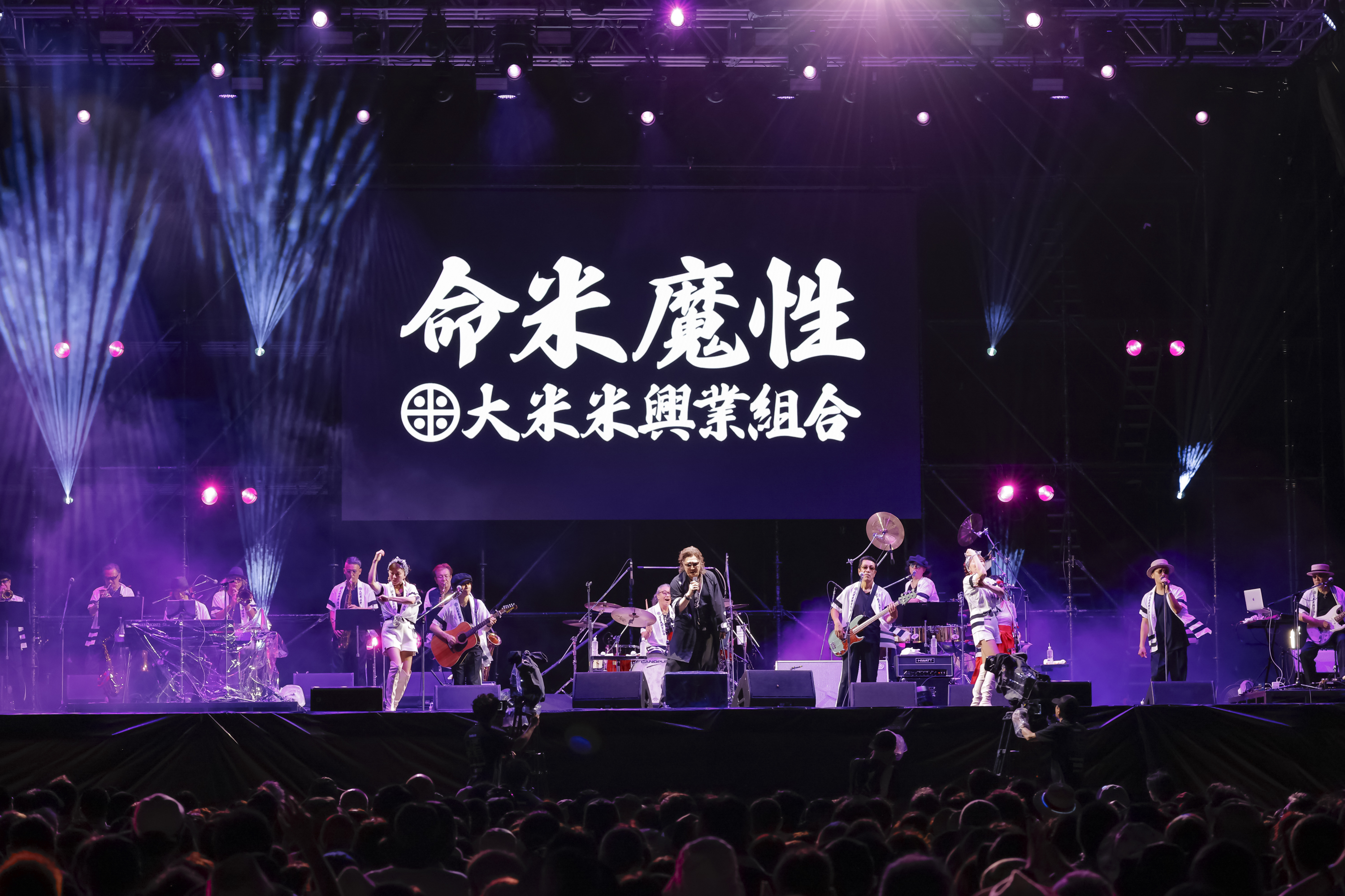 【SetList + Live Photos】米米CLUB