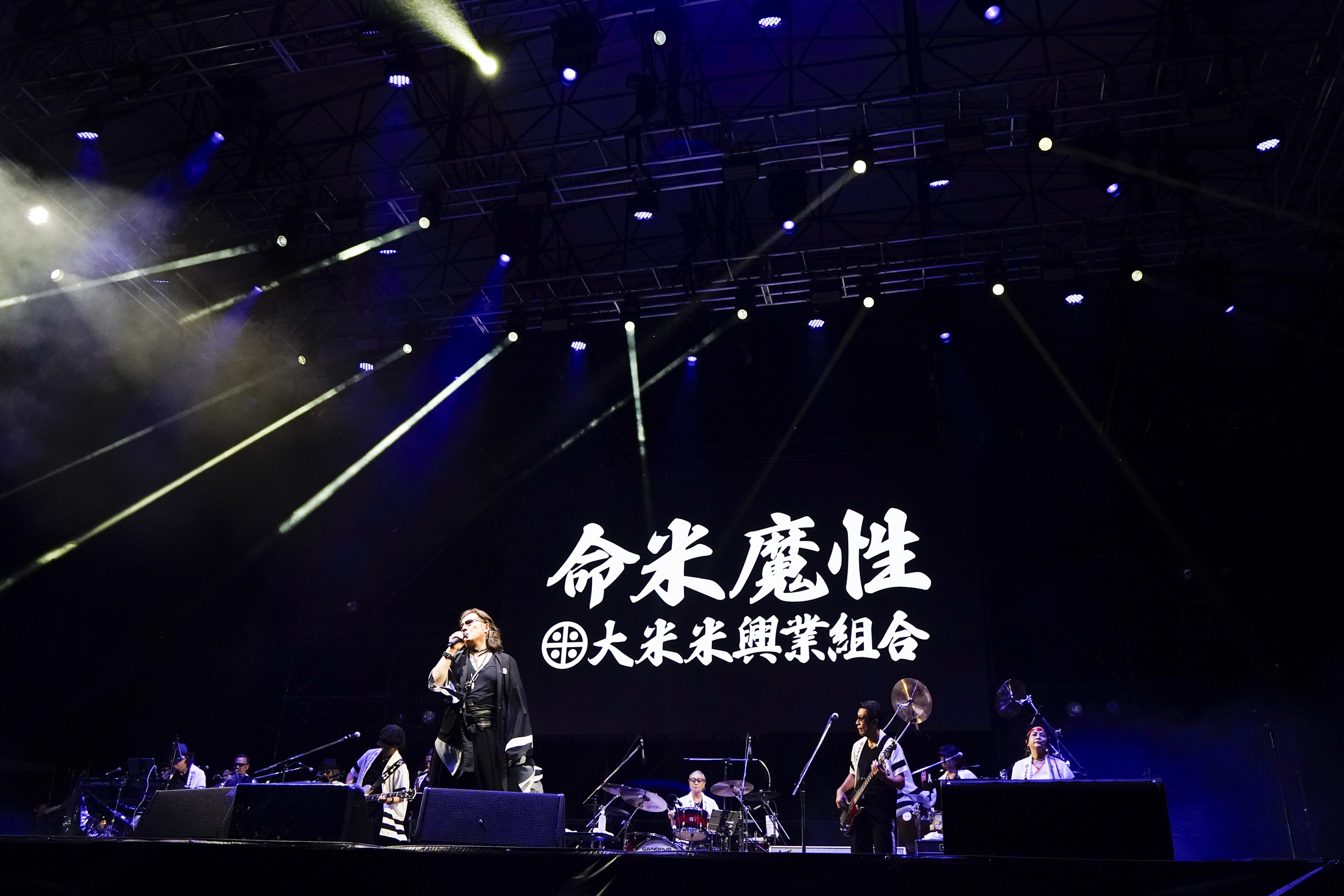 【SetList + Live Photos】米米CLUB