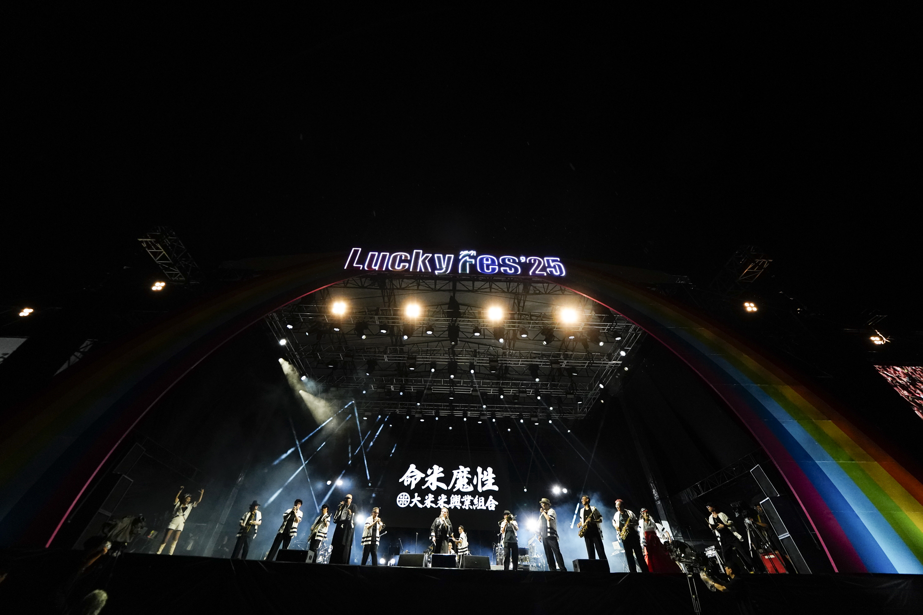 【SetList + Live Photos】米米CLUB