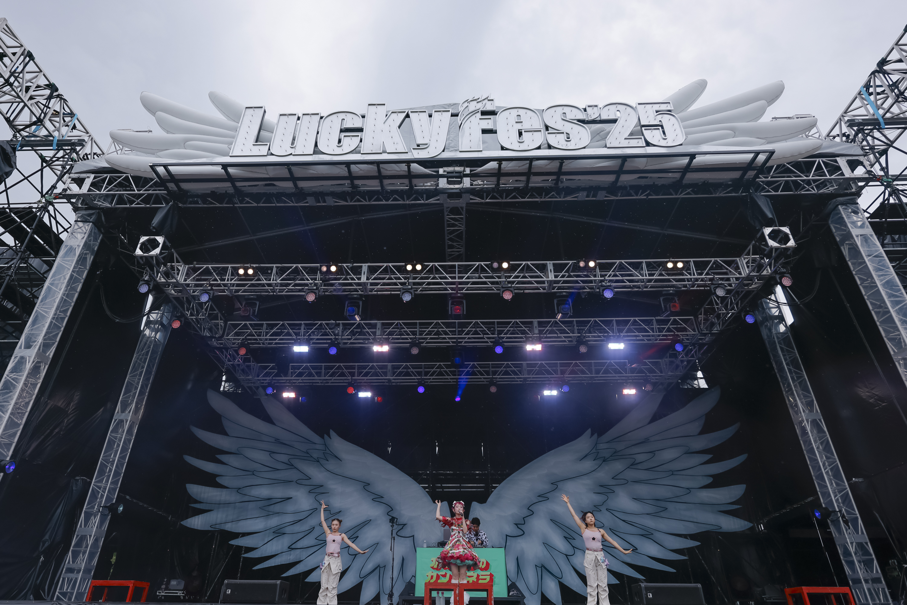 【SetList + Live Photos】水曜日のカンパネラ