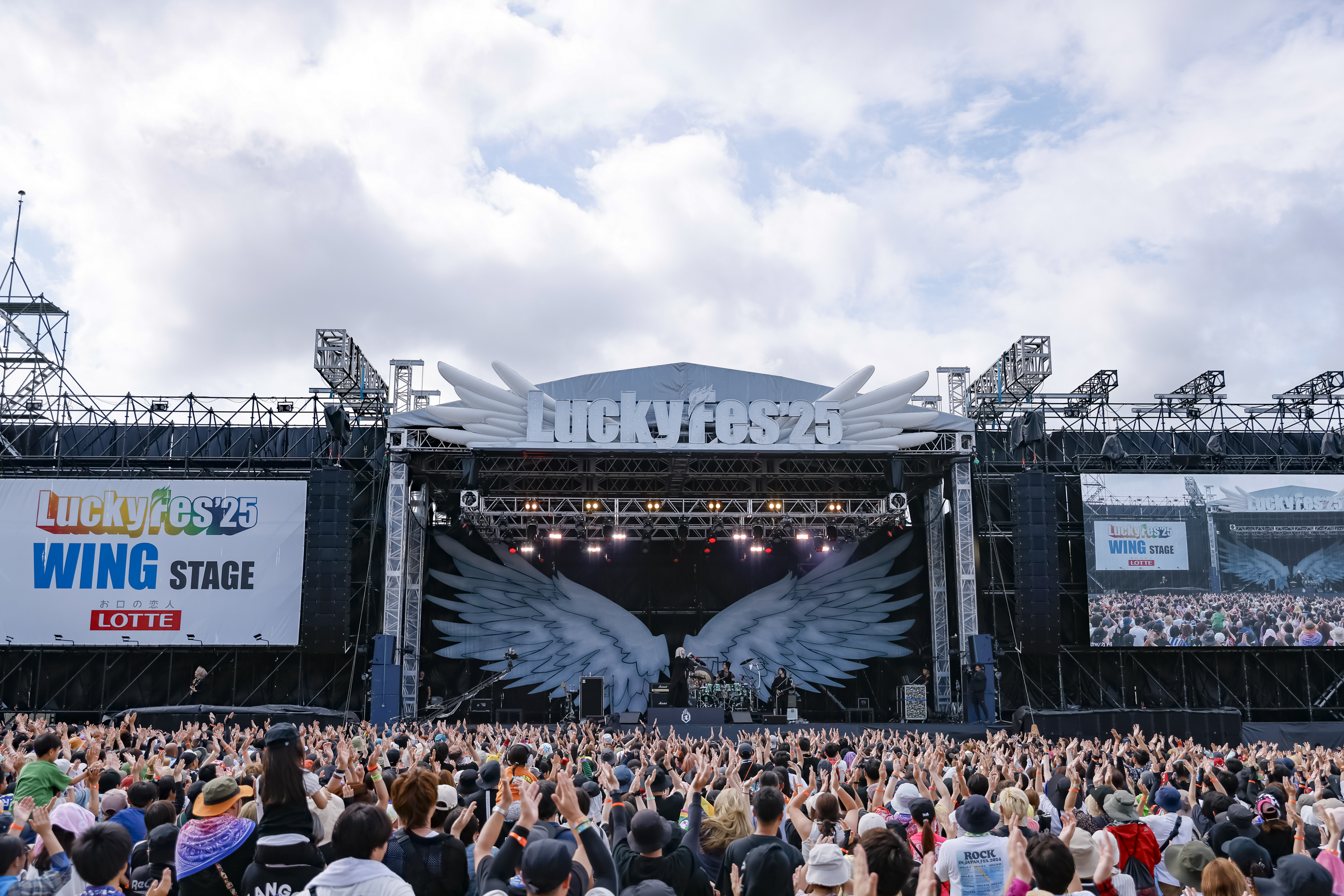 【SetList + Live Photos】-真天地開闢集団-ジグザグ